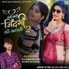 About Dard Bhari Jindagi Ki Kahani Song